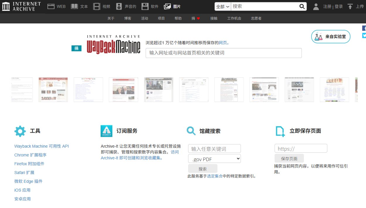 35 个宝藏网站一次存好：效率、图片、PDF、开发全都有