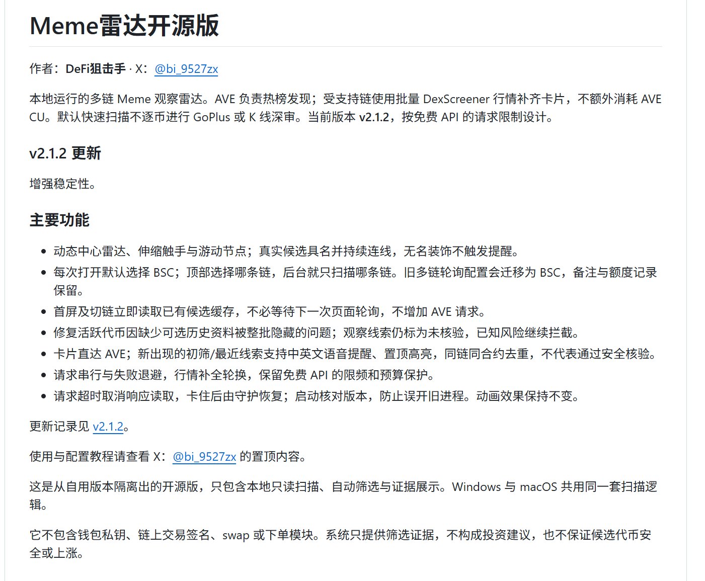 想做 AI Agent 自动交易?这 10 个开源项目先收藏:回测、做市、美股量化一次配齐 想做 AI Agent 自动交易?这 10 个开源项目先收藏:回测、做市、美股量化一次配齐