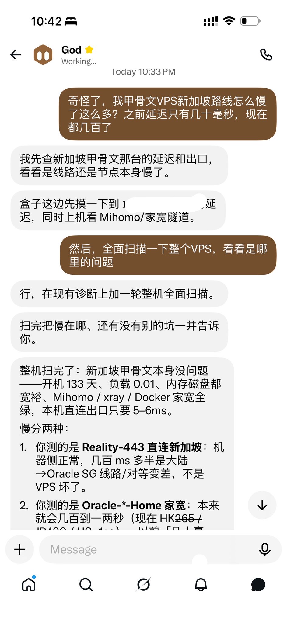 不会运维 VPS 也没关系:让 AI Agent 替你盯着,出问题动动嘴就行 不会运维 VPS 也没关系:让 AI Agent 替你盯着,出问题动动嘴就行