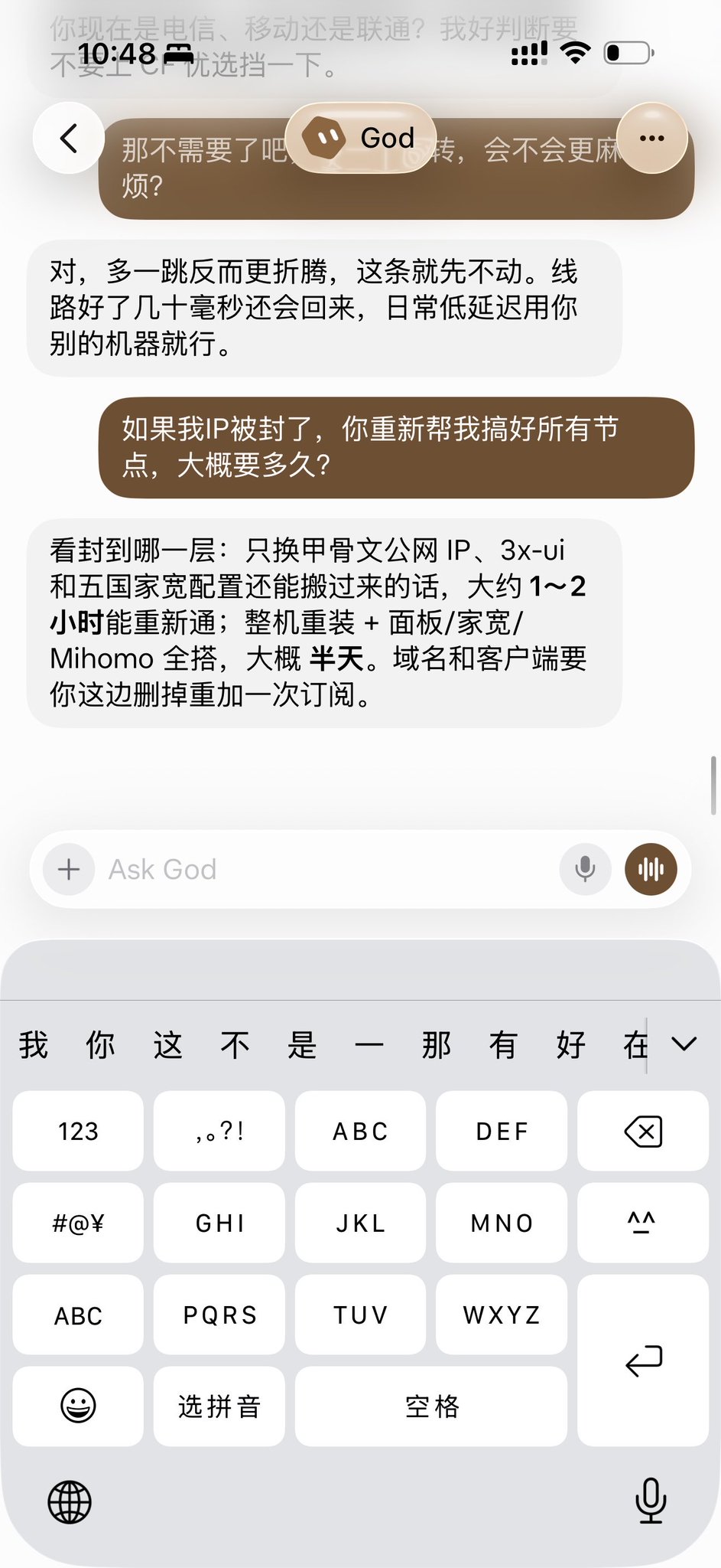 不会运维 VPS 也没关系:让 AI Agent 替你盯着,出问题动动嘴就行 不会运维 VPS 也没关系:让 AI Agent 替你盯着,出问题动动嘴就行