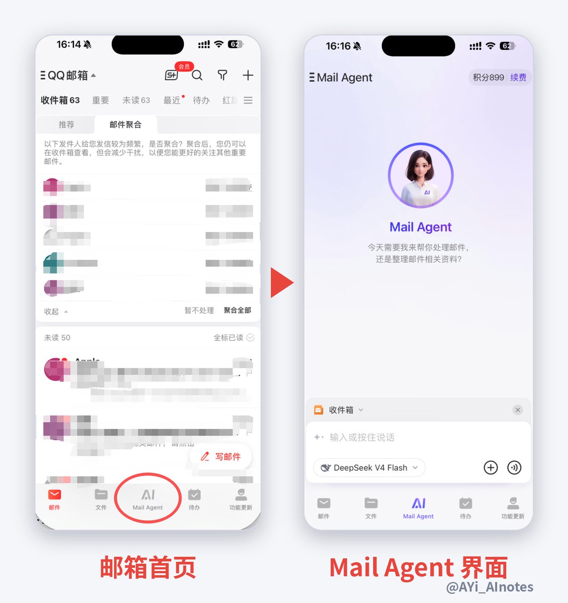 收件箱 5039 封邮件,AI 一句话把自动扣费和银行账单全理清 收件箱 5039 封邮件,AI 一句话把自动扣费和银行账单全理清