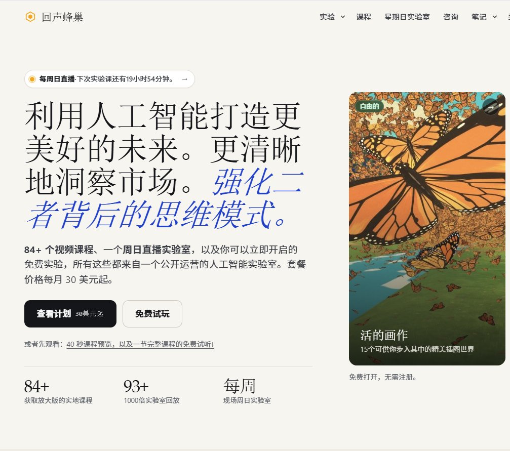 几百页的 PDF 书，让 AI 一页页读完再给你总结