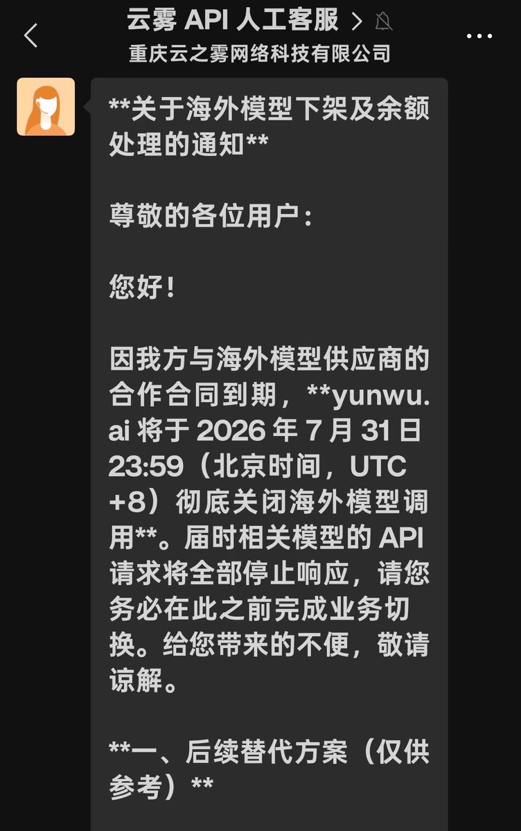 大学生自学搭 AI 视频平台,两个月营收 60 万:网友一眼认出是中转站 大学生自学搭 AI 视频平台,两个月营收 60 万:网友一眼认出是中转站