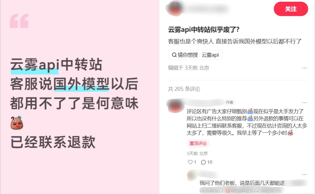 大学生自学搭 AI 视频平台,两个月营收 60 万:网友一眼认出是中转站 大学生自学搭 AI 视频平台,两个月营收 60 万:网友一眼认出是中转站