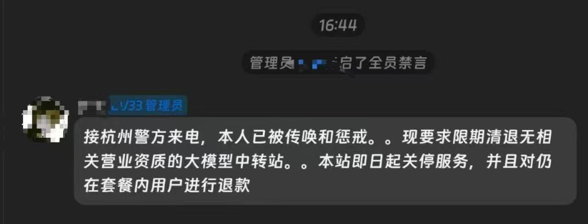 大学生自学搭 AI 视频平台,两个月营收 60 万:网友一眼认出是中转站 大学生自学搭 AI 视频平台,两个月营收 60 万:网友一眼认出是中转站