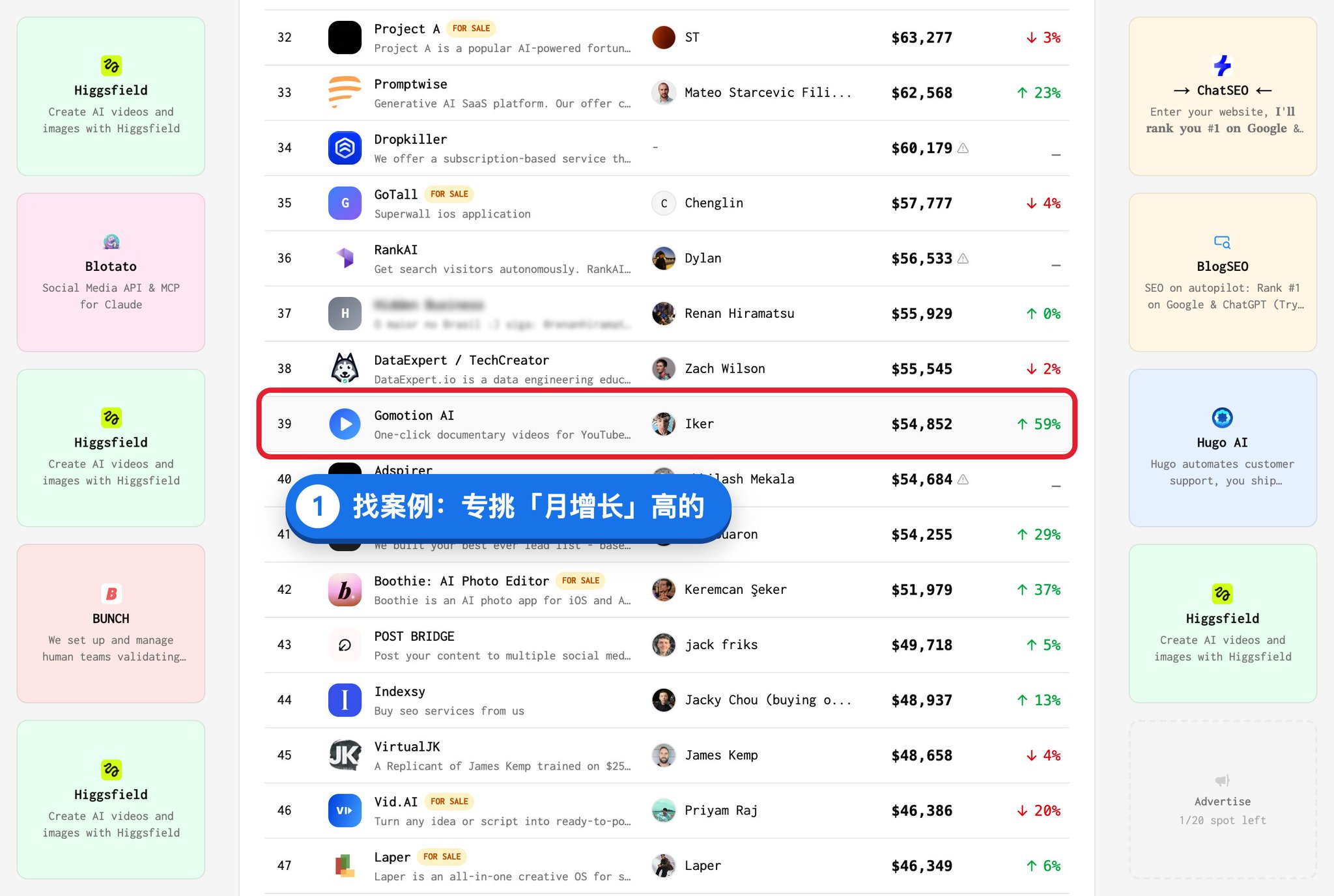上线3个月月入5.4万美元:这个“一键生成 YouTube 纪录片”的小工具只做了一件事 上线3个月月入5.4万美元:这个“一键生成 YouTube 纪录片”的小工具只做了一件事