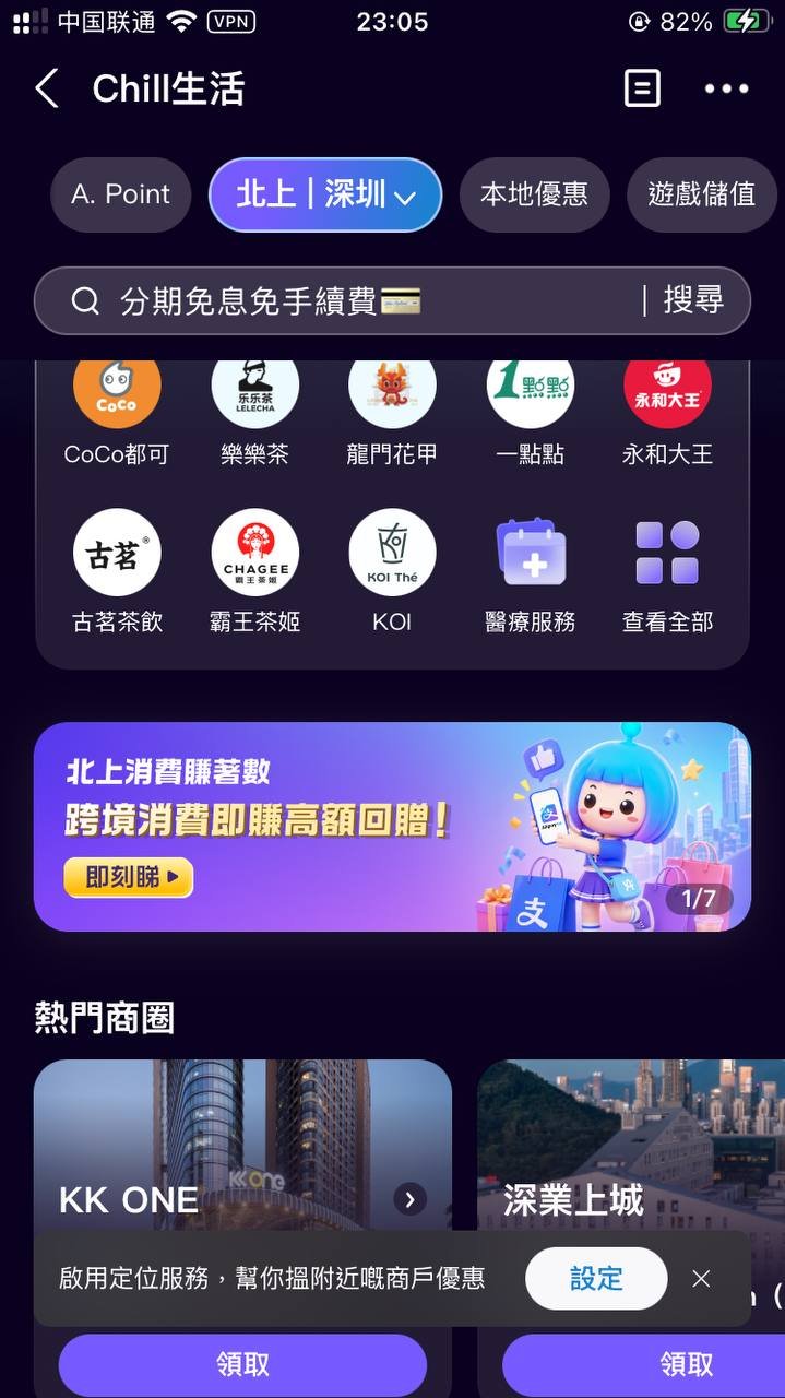 AlipayHK 别只用来付款:这 3 个实用场景没搞明白等于白装 AlipayHK 别只用来付款:这 3 个实用场景没搞明白等于白装