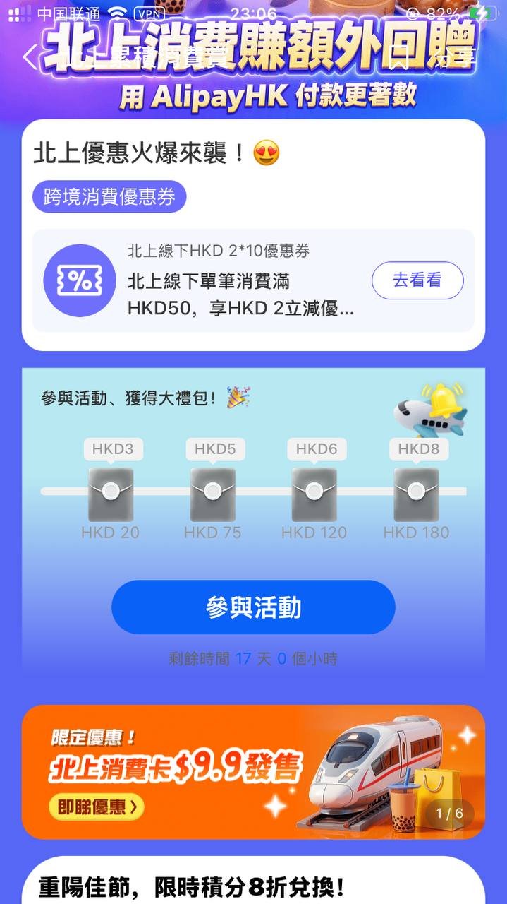 AlipayHK 别只用来付款:这 3 个实用场景没搞明白等于白装 AlipayHK 别只用来付款:这 3 个实用场景没搞明白等于白装