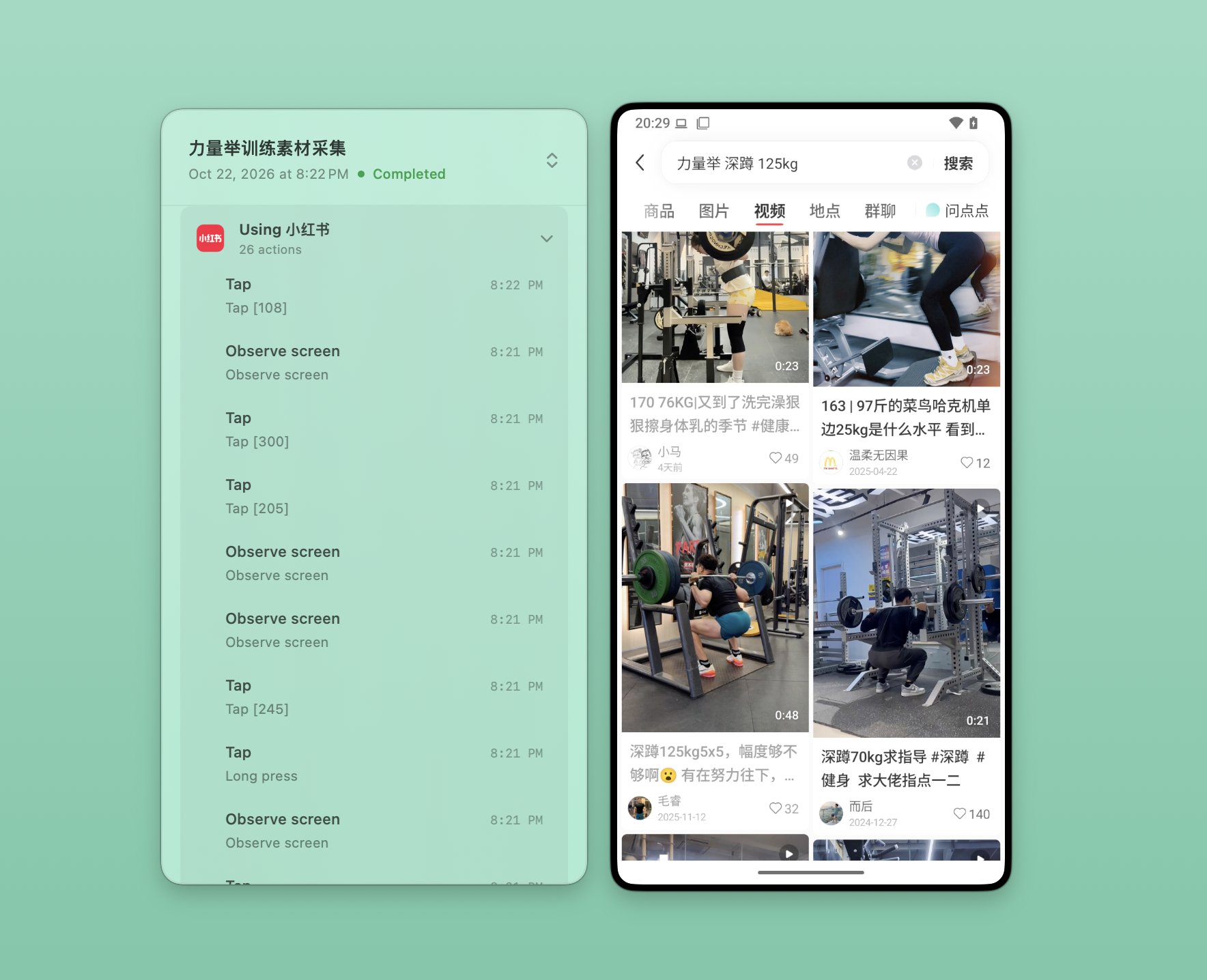 AndroMeld 2.0:让 AI 接管安卓手机,熄屏也能干活 AndroMeld 2.0:让 AI 接管安卓手机,熄屏也能干活