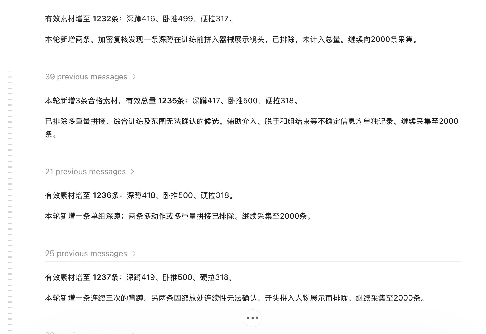 AndroMeld 2.0:让 AI 接管安卓手机,熄屏也能干活 AndroMeld 2.0:让 AI 接管安卓手机,熄屏也能干活