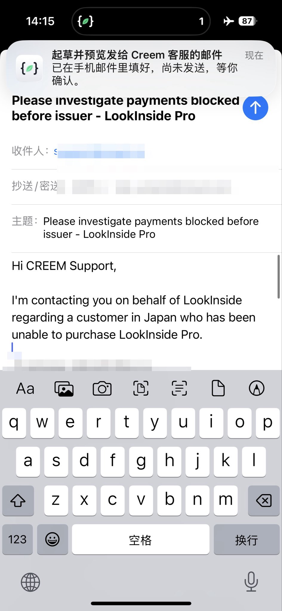 写代码太无聊？ApelinIDE 读飞书聊天记录，自动把邮件给你填好