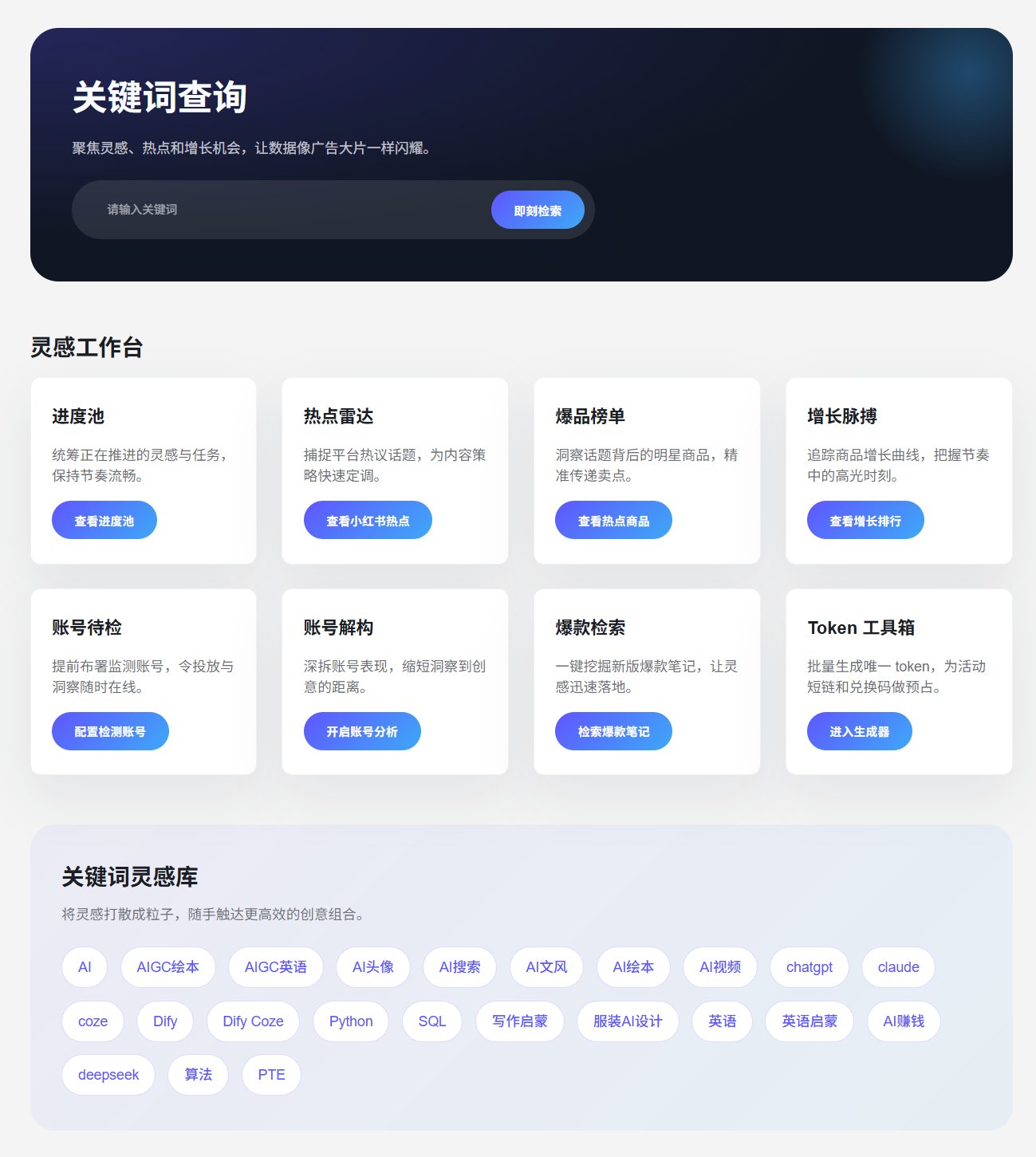 让 AI 做出获奖水准的网页:8 项标准逐条对照,差一项就返工 让 AI 做出获奖水准的网页:8 项标准逐条对照,差一项就返工