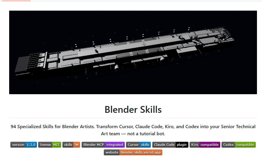 独立游戏美术不用从零招人了：94 个 Blender Skill 就是一个现成的美术团队