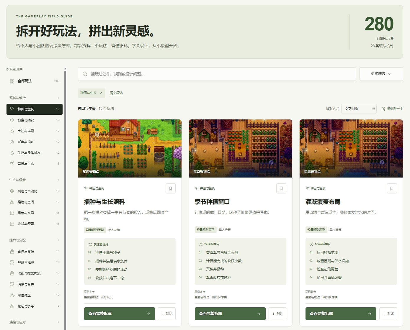 独立游戏美术不用从零招人了：94 个 Blender Skill 就是一个现成的美术团队
