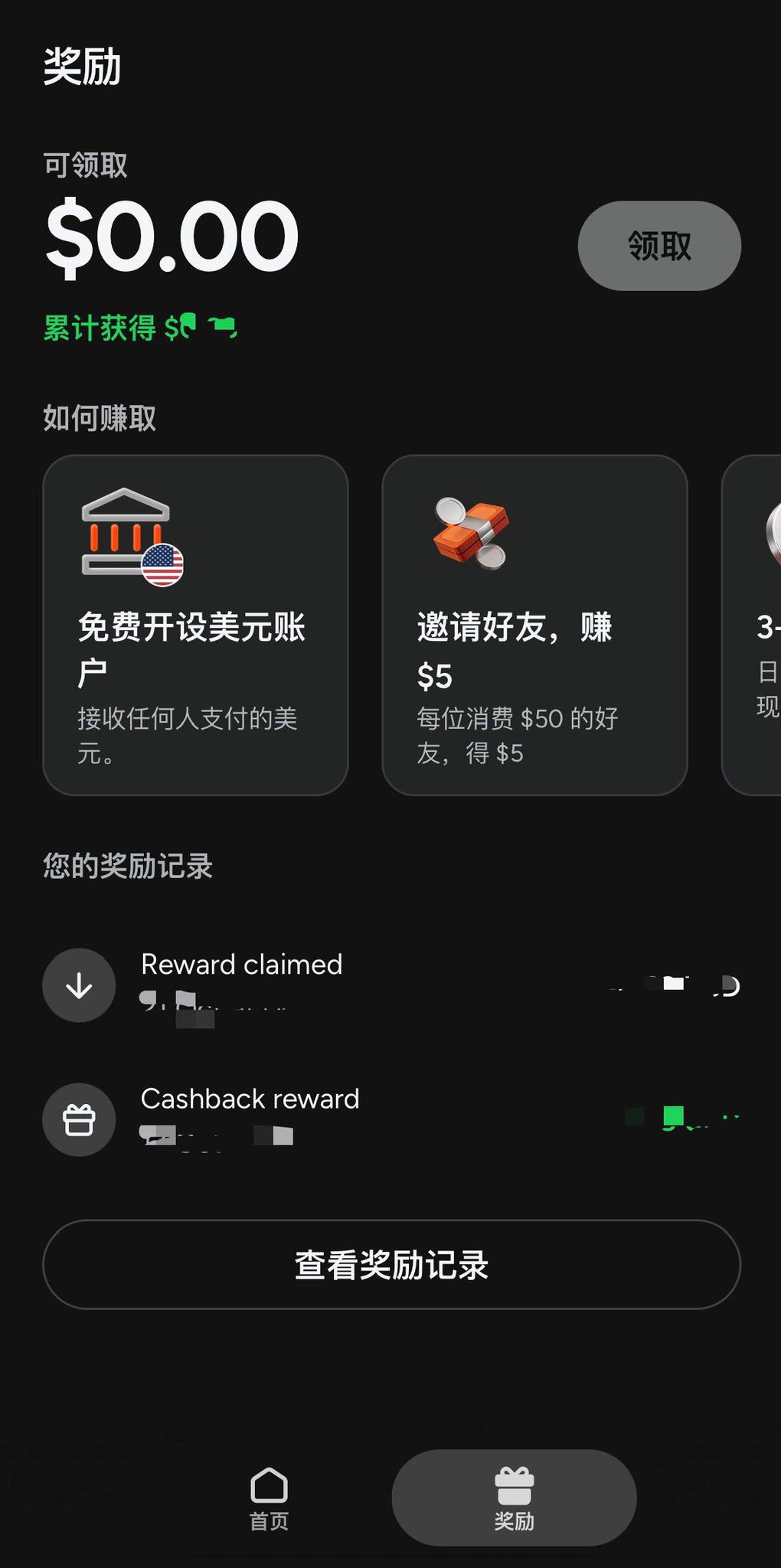 Cashi上线美元账户:已下卡用户免KYC直接申请 Cashi上线美元账户:已下卡用户免KYC直接申请