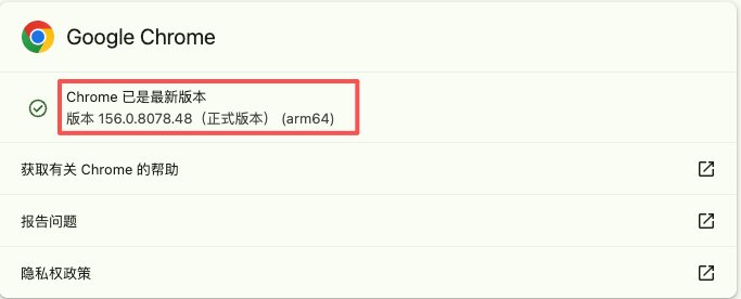 Chrome高危漏洞CVSS 9.6,赶紧更新浏览器 Chrome高危漏洞CVSS 9.6,赶紧更新浏览器