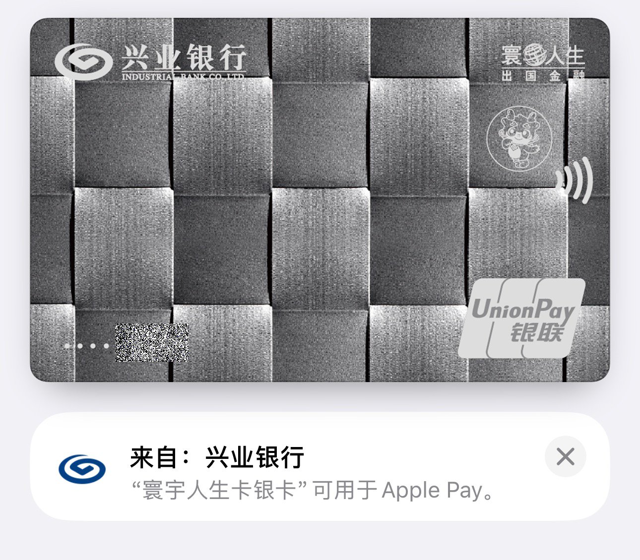 兴业这张资金出海“神卡”:每年 30 笔电汇免手续费 兴业这张资金出海“神卡”:每年 30 笔电汇免手续费