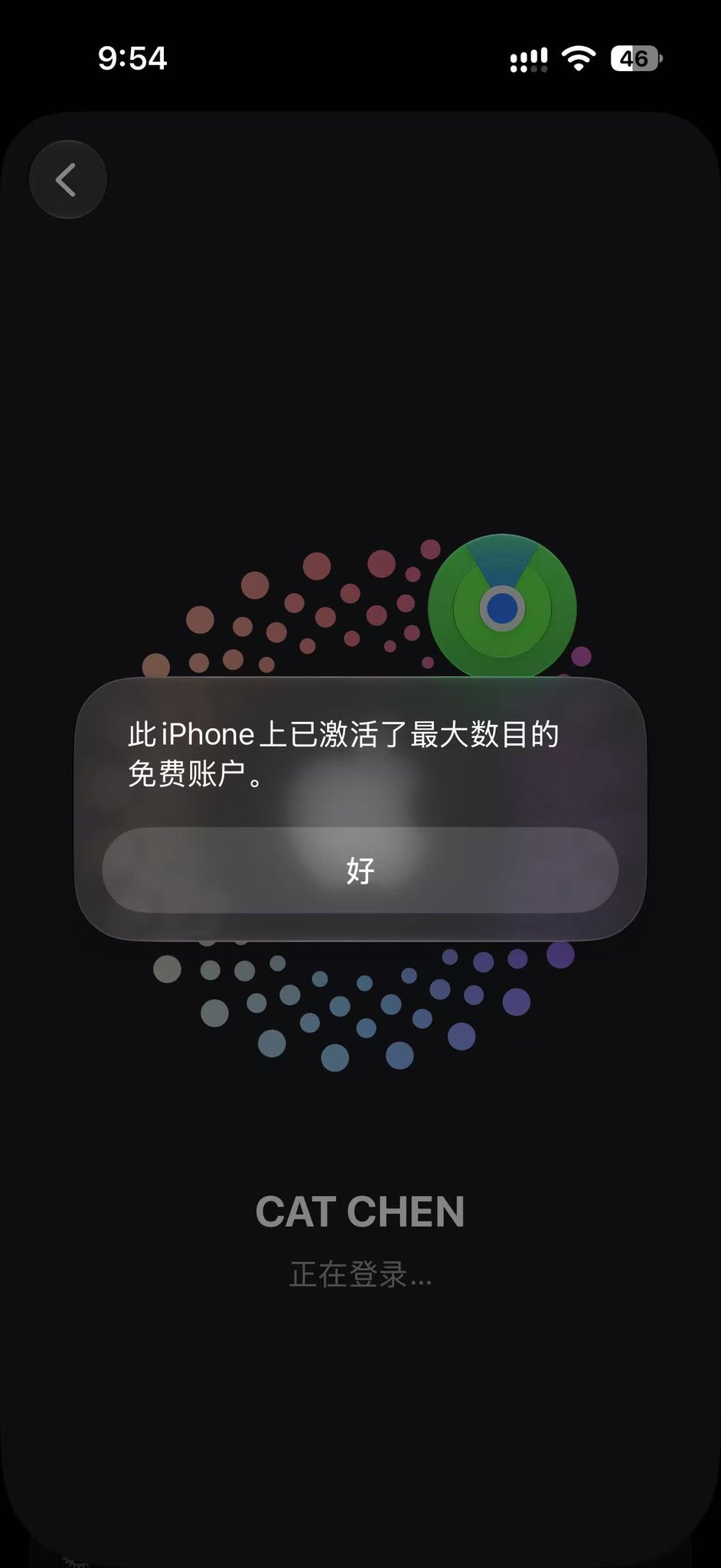 Claude 封号后想靠苹果退款无限续命？三处坑先看清