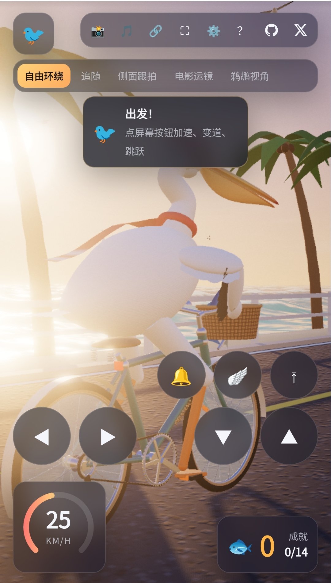 一句提示词做一个 3D 网页游戏：Claude Opus 5.5 实测三款游戏源码全开
