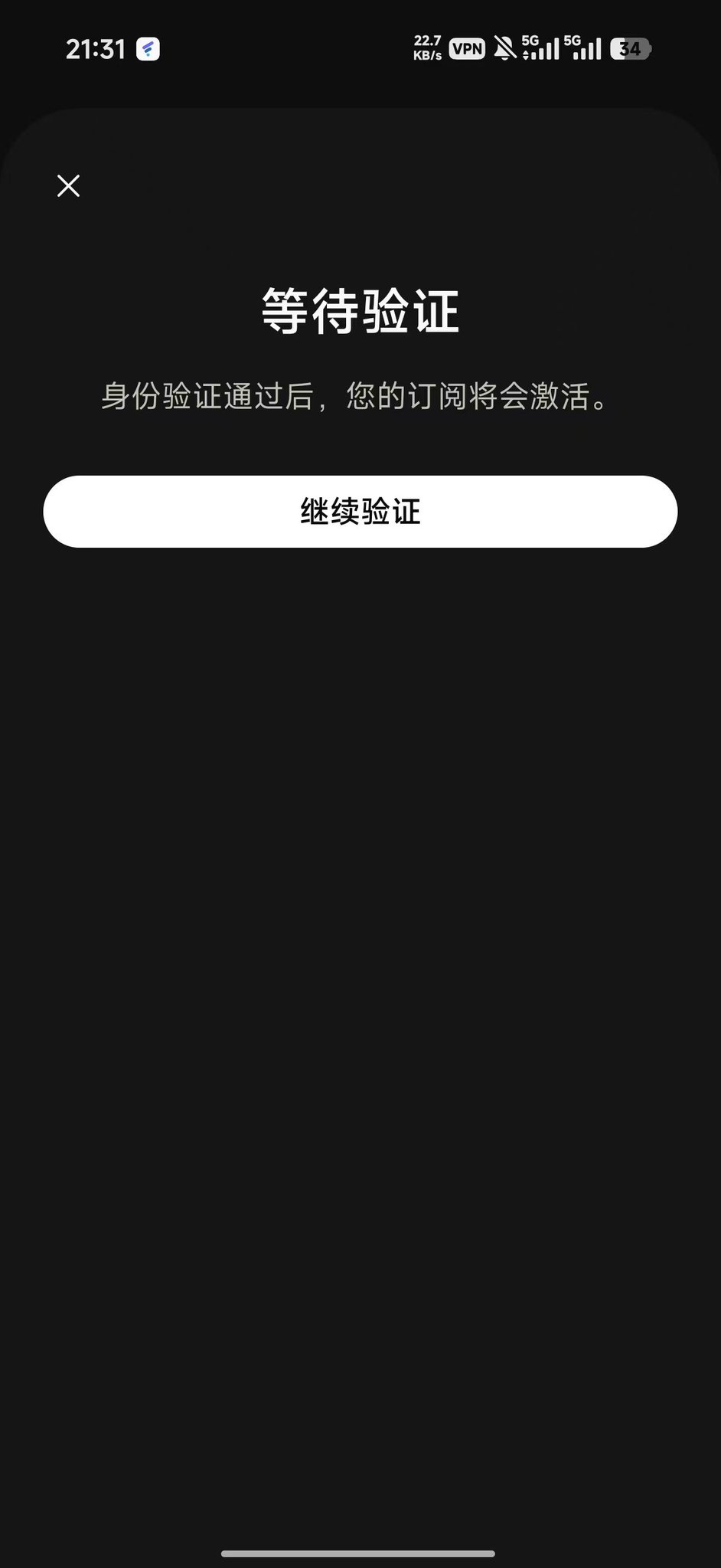 Claude 升 Pro 弹了 KYC:付完钱订阅还不激活,证件、护照、自拍视频三步走 Claude 升 Pro 弹了 KYC:付完钱订阅还不激活,证件、护照、自拍视频三步走