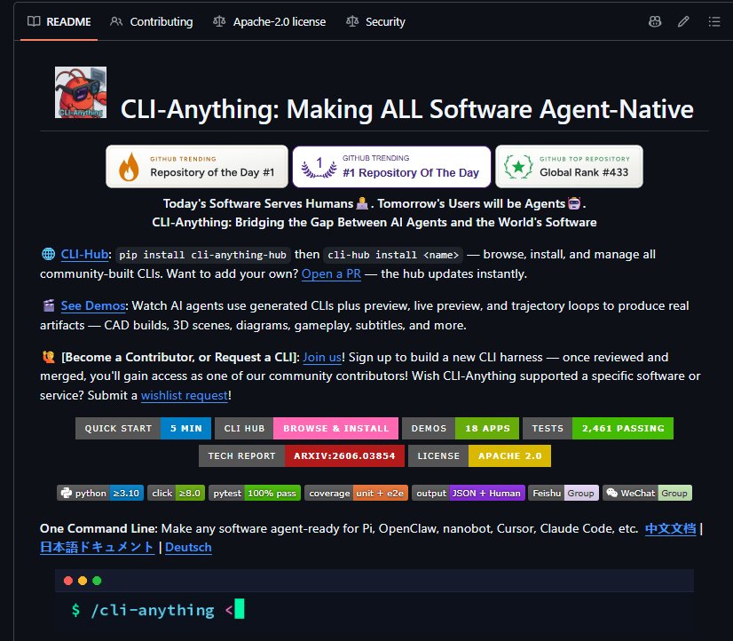 让 AI 直接操作电脑里的任何软件:CLI-Anything,把普通程序变成 Agent 能用的工具 让 AI 直接操作电脑里的任何软件:CLI-Anything,把普通程序变成 Agent 能用的工具