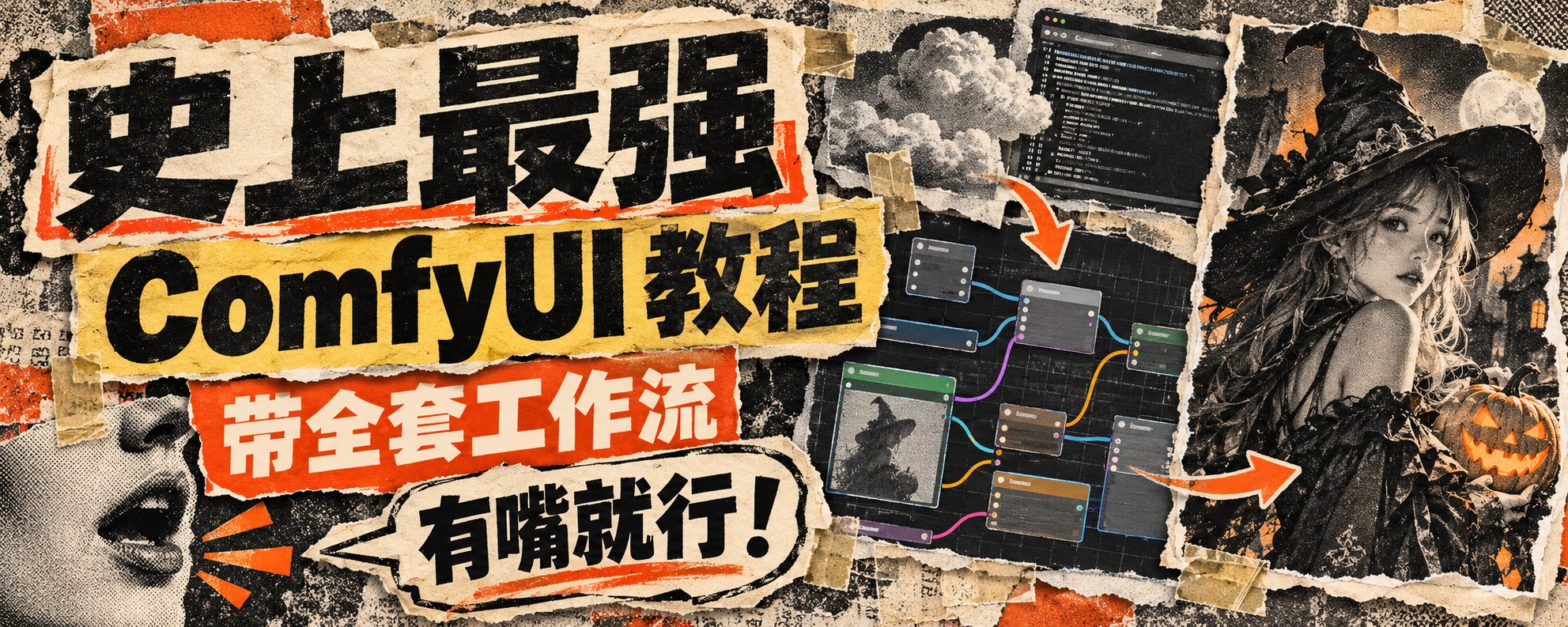 没显卡也别慌:把云服务器丢给 AI 自动部署,5 分钟浏览器直接跑新模型 没显卡也别慌:把云服务器丢给 AI 自动部署,5 分钟浏览器直接跑新模型