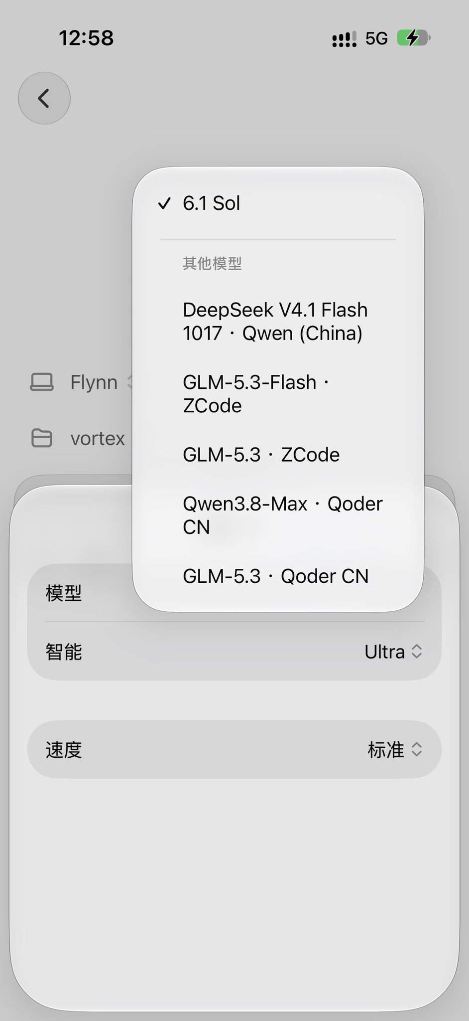 Codex 远端能用本机模型了,比 Cursor 远端自由得多 Codex 远端能用本机模型了,比 Cursor 远端自由得多