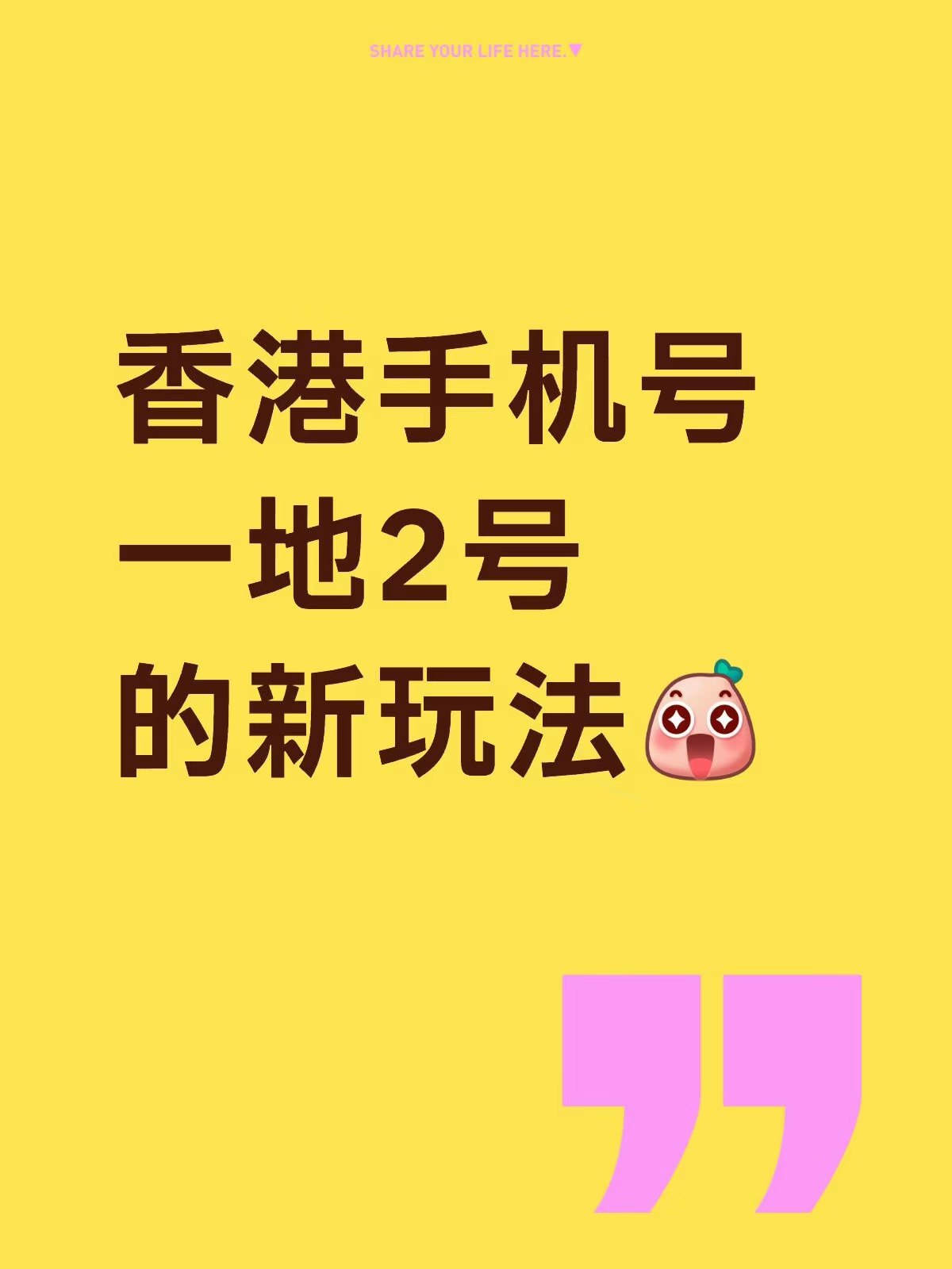 月神卡还有个隐藏玩法:每月 9 港币送的内地号,有人拿它防开盒 月神卡还有个隐藏玩法:每月 9 港币送的内地号,有人拿它防开盒