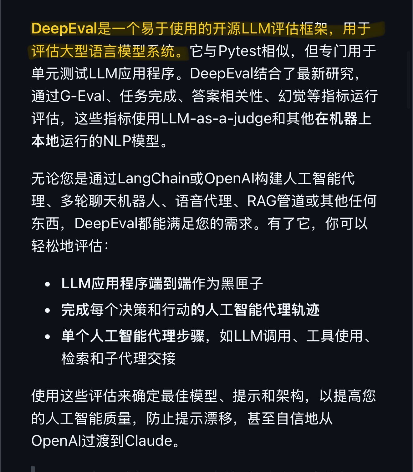 DeepEval 新出 JevEval:LLM 评估不用生成式裁判,评分终于不飘了 DeepEval 新出 JevEval:LLM 评估不用生成式裁判,评分终于不飘了