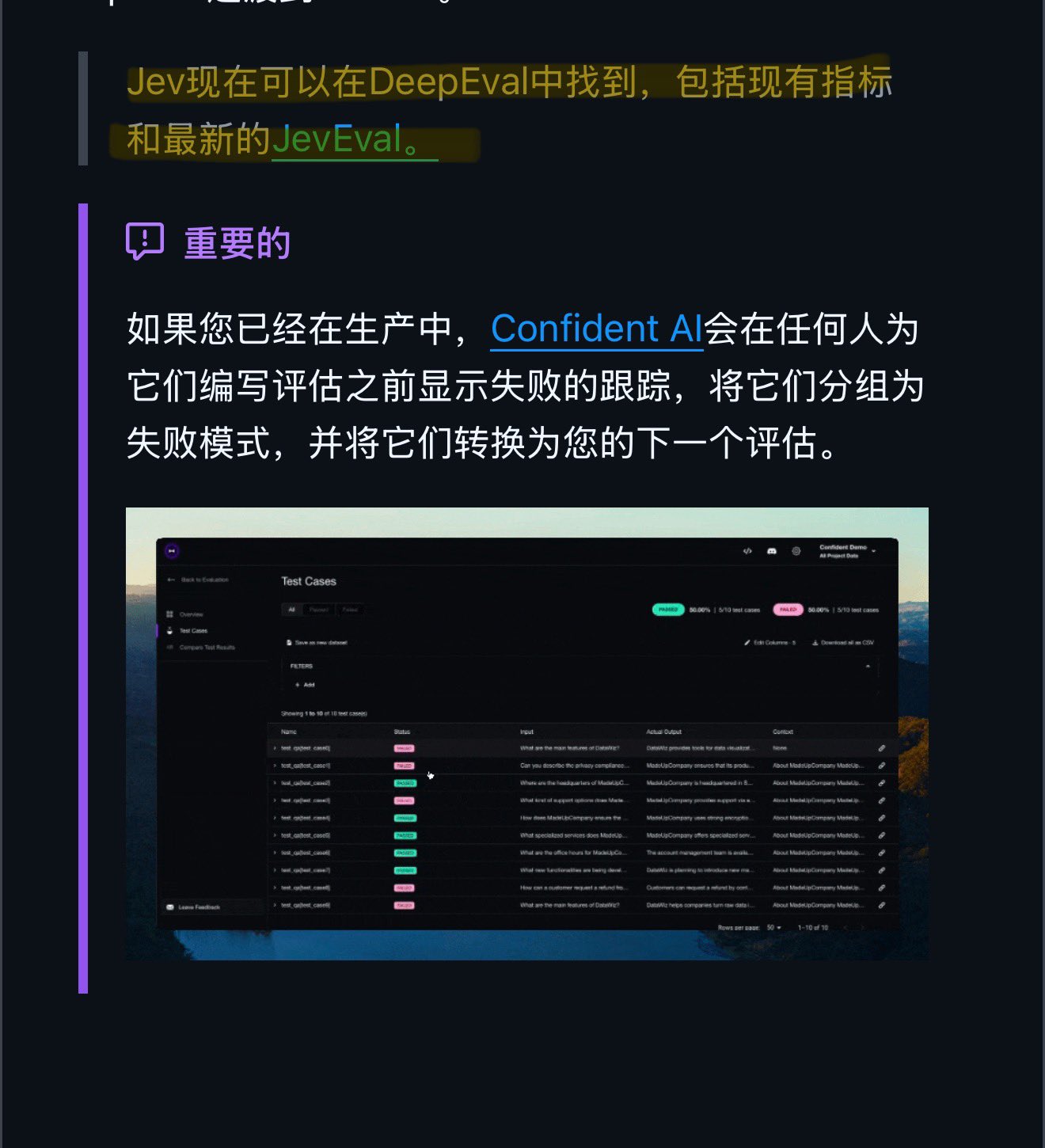 DeepEval 新出 JevEval:LLM 评估不用生成式裁判,评分终于不飘了 DeepEval 新出 JevEval:LLM 评估不用生成式裁判,评分终于不飘了