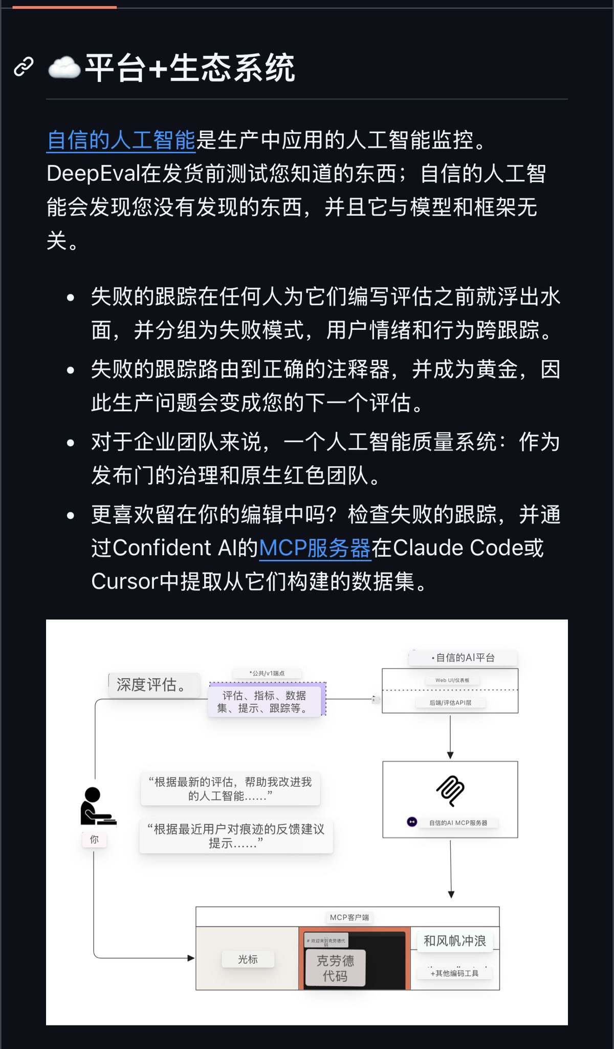 DeepEval 新出 JevEval:LLM 评估不用生成式裁判,评分终于不飘了 DeepEval 新出 JevEval:LLM 评估不用生成式裁判,评分终于不飘了