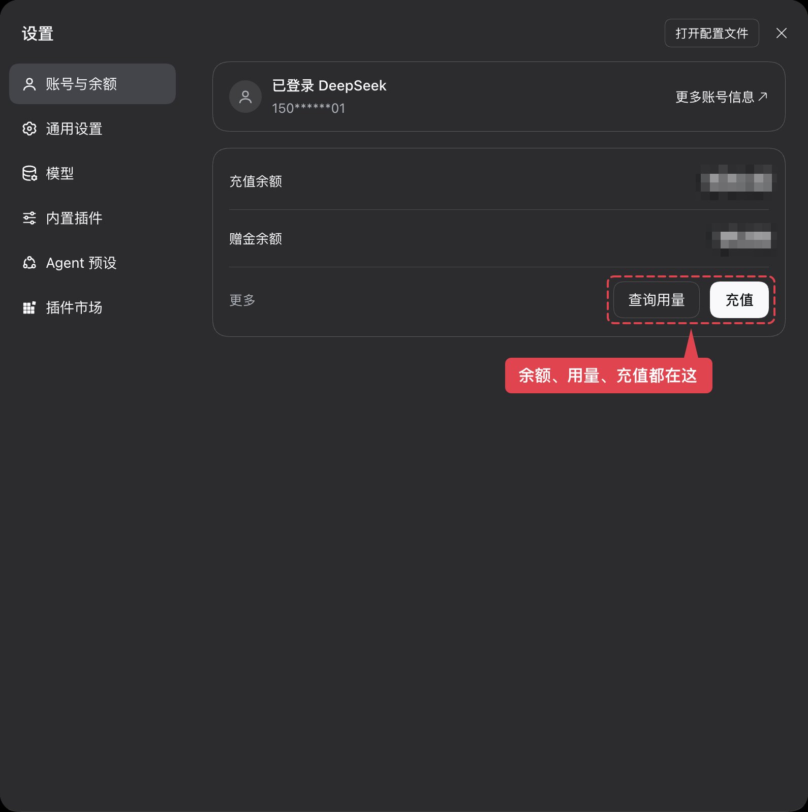 DeepSeek Harness 从 0 到 1:一切皆插件的开源 Agent,完整上手 DeepSeek Harness 从 0 到 1:一切皆插件的开源 Agent,完整上手