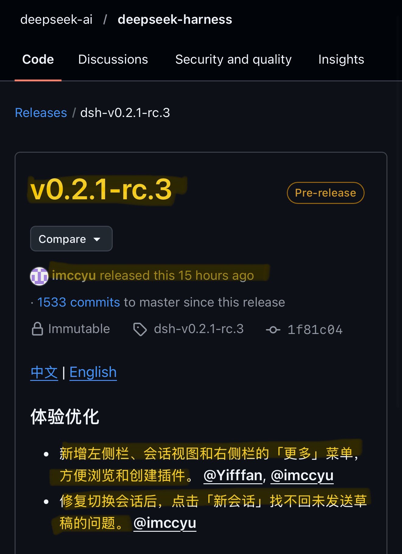 DeepSeek Harness 更新 v0.2.1-rc.3:插件和会话体验又顺了一截 DeepSeek Harness 更新 v0.2.1-rc.3:插件和会话体验又顺了一截