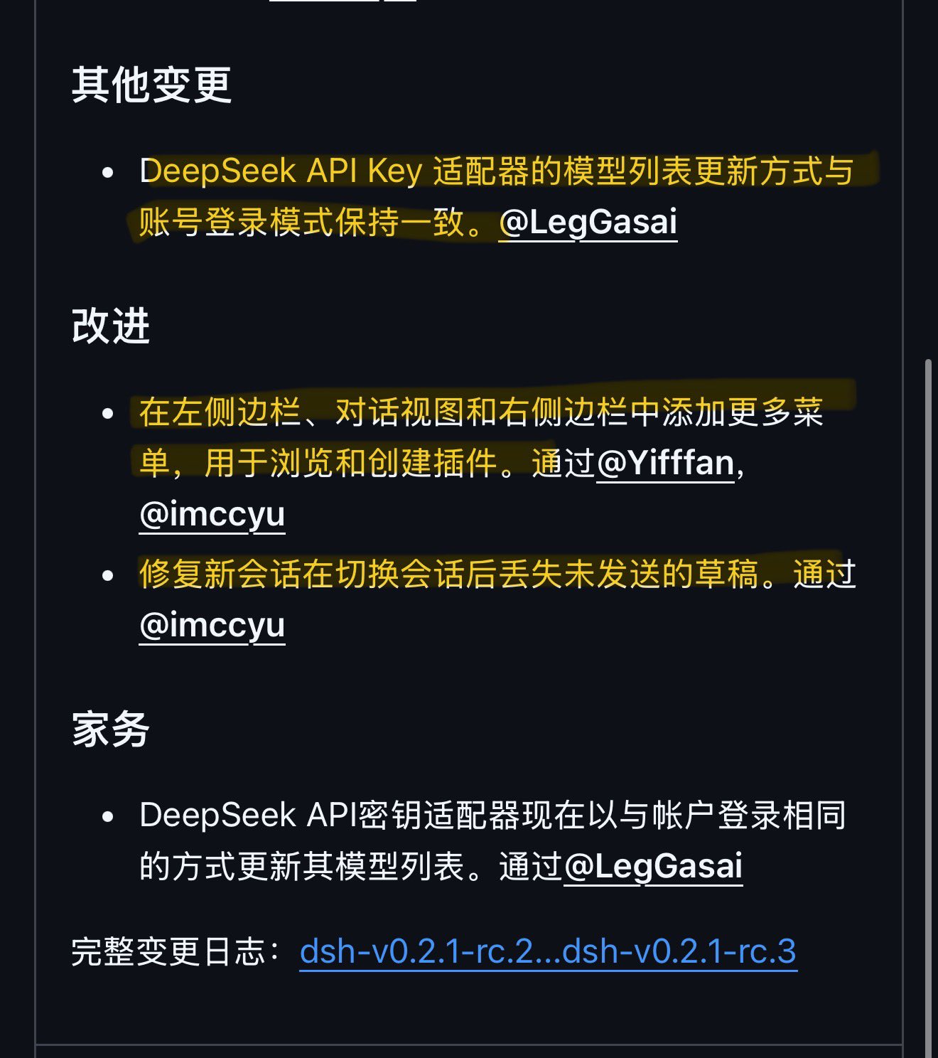 DeepSeek Harness 更新 v0.2.1-rc.3:插件和会话体验又顺了一截 DeepSeek Harness 更新 v0.2.1-rc.3:插件和会话体验又顺了一截