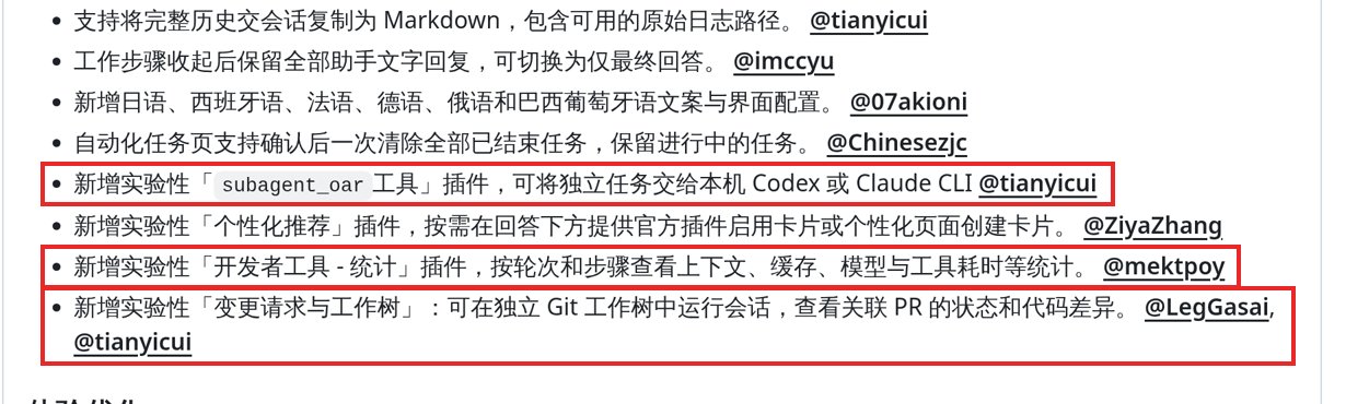 DeepSeek 接入 OAR:一套代码指挥 10 家编程 Agent,派活层才是关键 DeepSeek 接入 OAR:一套代码指挥 10 家编程 Agent,派活层才是关键