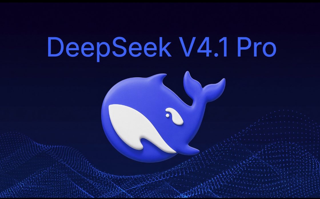 DeepSeek V4.1 Pro 还没发布:官方辟谣,仍在训练中 DeepSeek V4.1 Pro 还没发布:官方辟谣,仍在训练中