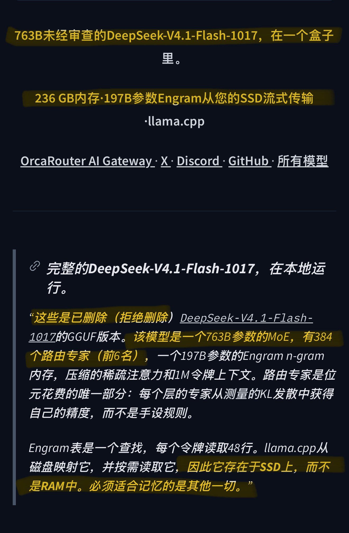 DeepSeek V4.1 Flash 1017 未审核版:拒答率砍掉 91.5%,12GB 显卡也能跑 763B 量化版 DeepSeek V4.1 Flash 1017 未审核版:拒答率砍掉 91.5%,12GB 显卡也能跑 763B 量化版