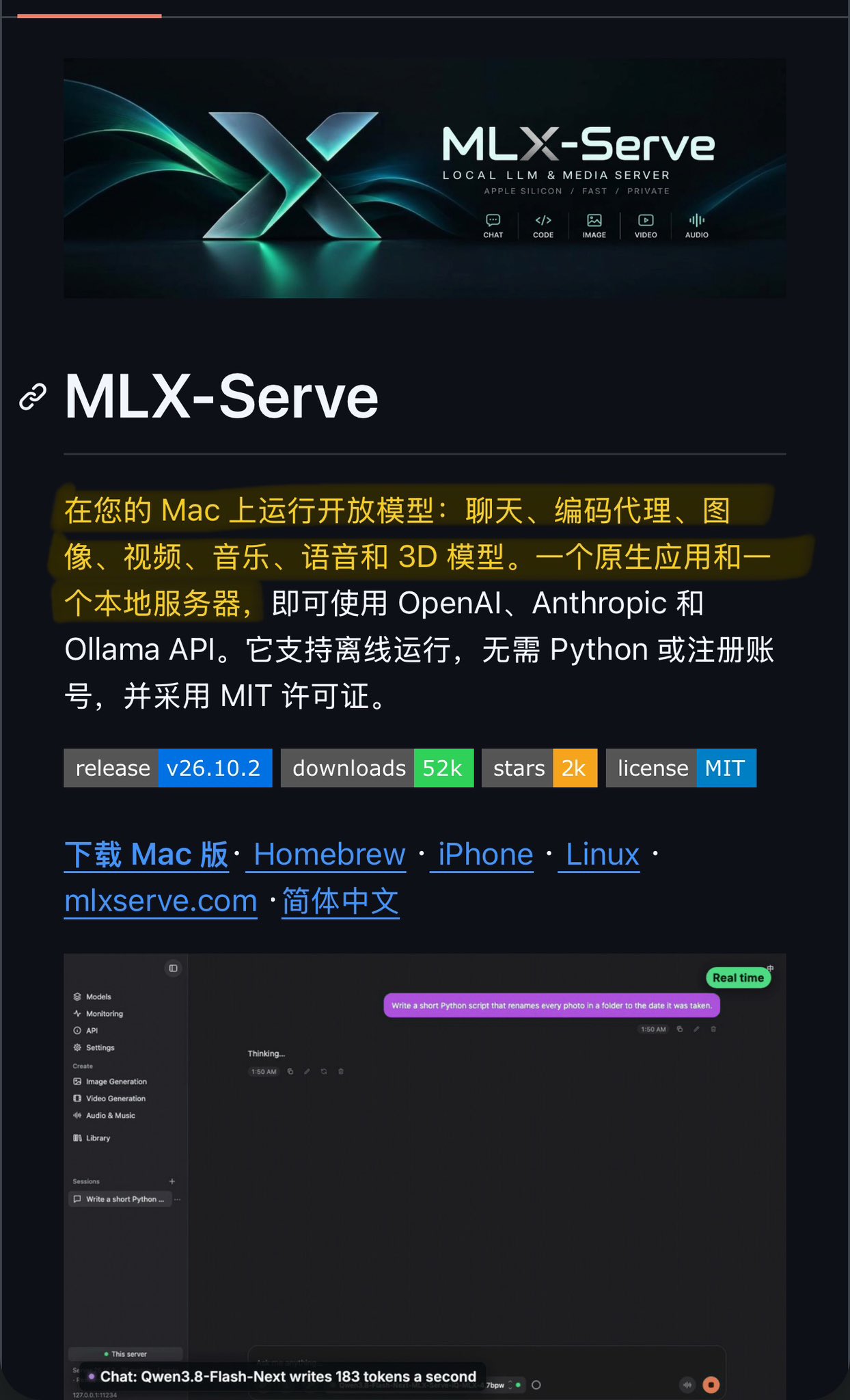 一台 Mac 把 DeepSeek-V4.1-Flash 跑到每秒 100+ token,完全本地 一台 Mac 把 DeepSeek-V4.1-Flash 跑到每秒 100+ token,完全本地