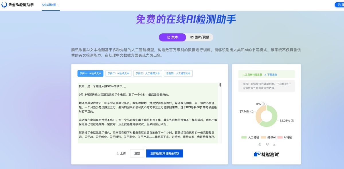 DeepSeek V4.1 Flash 写公众号:抖音爆款逐字稿 + 润色 + 小红书标题,三步成文 DeepSeek V4.1 Flash 写公众号:抖音爆款逐字稿 + 润色 + 小红书标题,三步成文