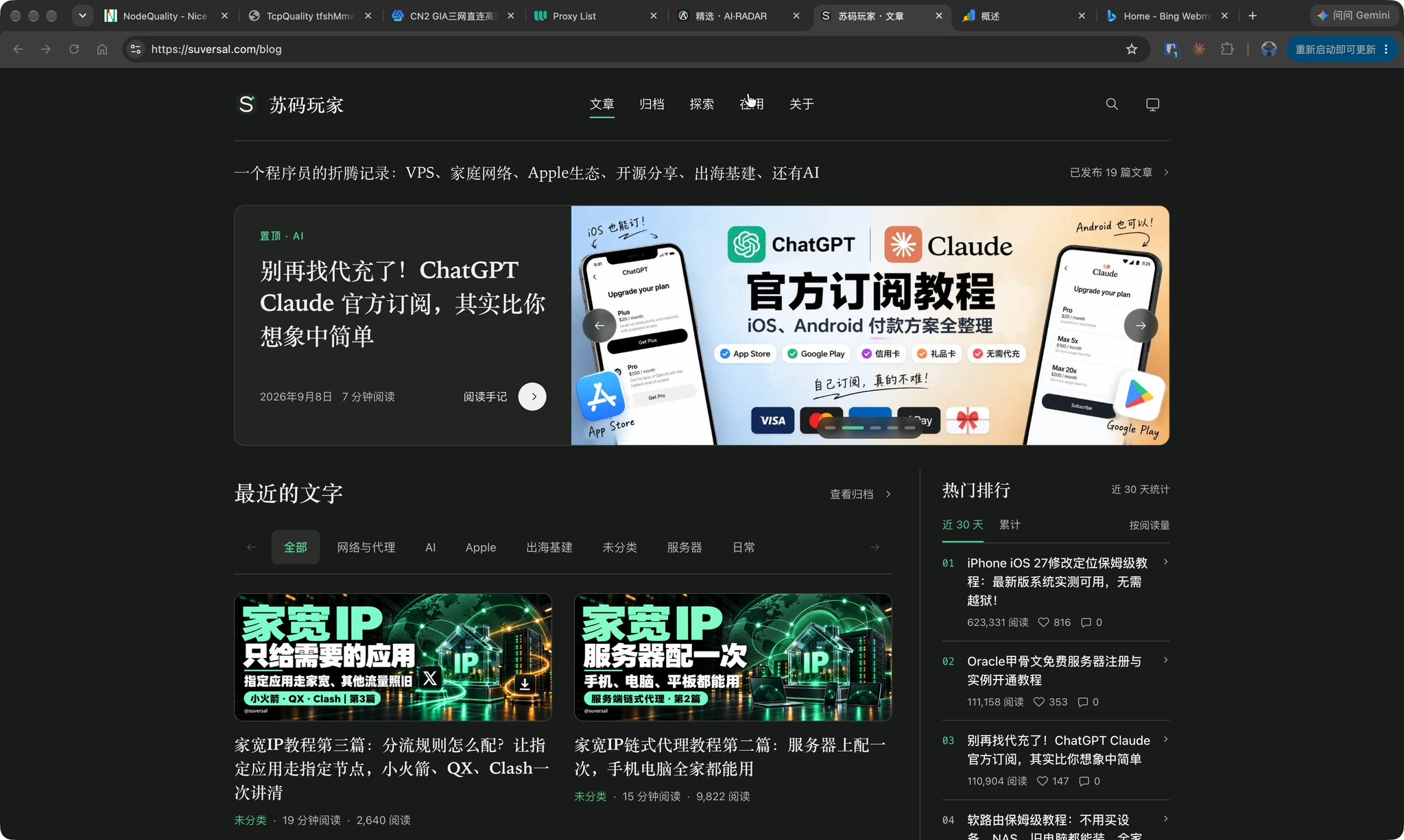 一个月折腾完:甲骨文免费服务器上跑起 Next.js 博客全记录 一个月折腾完:甲骨文免费服务器上跑起 Next.js 博客全记录