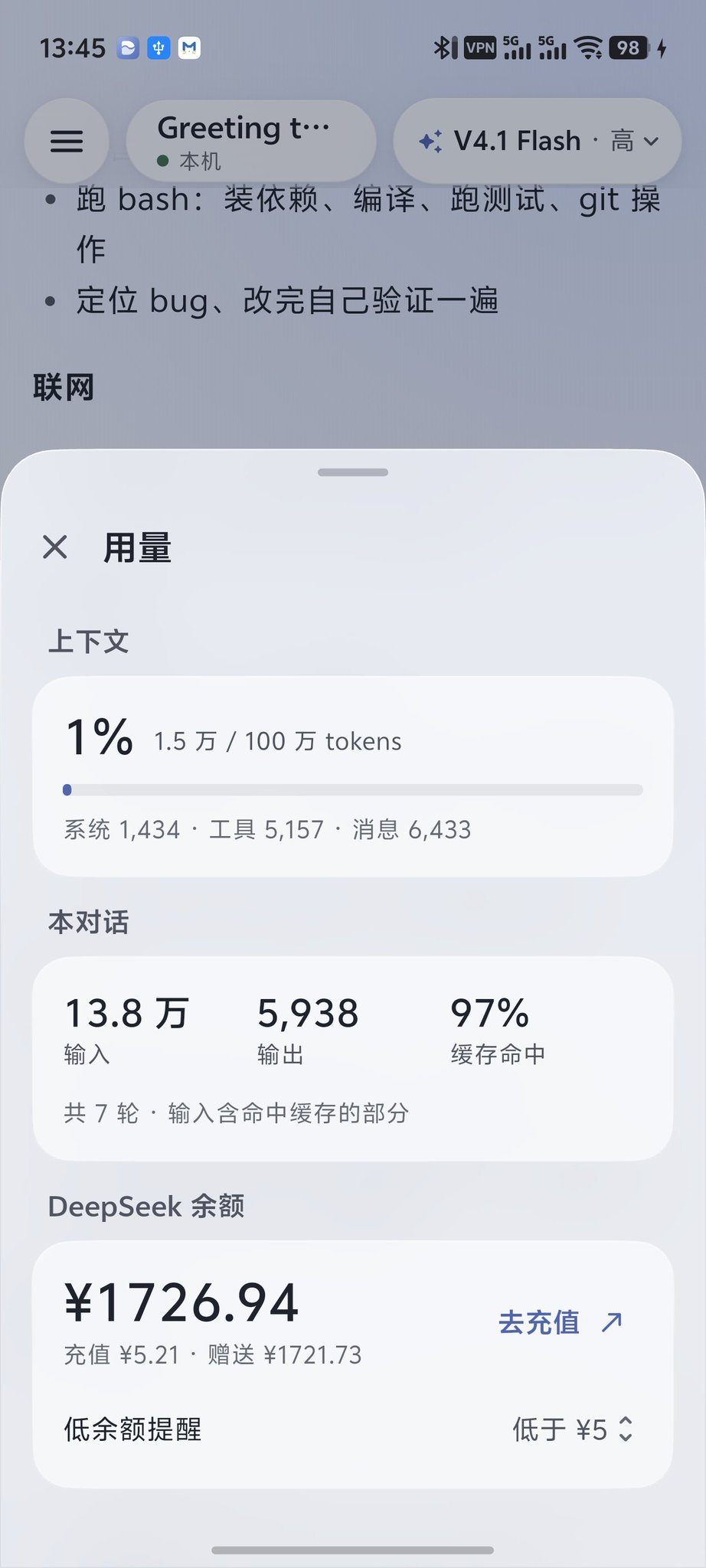 DSH 要出手机版 APP 了：本地运行、能操作手机文件，还能远程连电脑