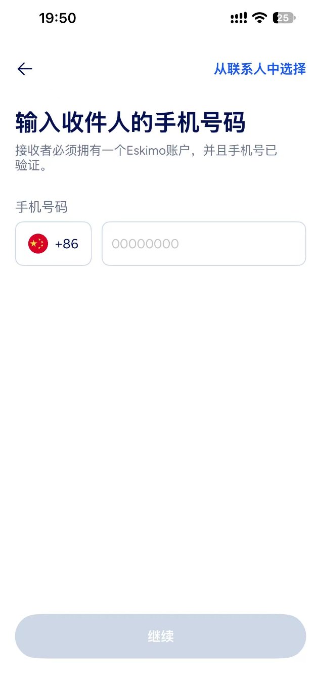 iPhone 国行不支持 eSIM?把流量转移到新小白卡,多设备各司其职 iPhone 国行不支持 eSIM?把流量转移到新小白卡,多设备各司其职