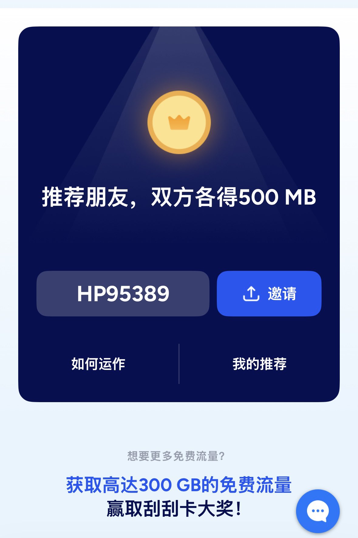 iPhone 国行不支持 eSIM?把流量转移到新小白卡,多设备各司其职 iPhone 国行不支持 eSIM?把流量转移到新小白卡,多设备各司其职