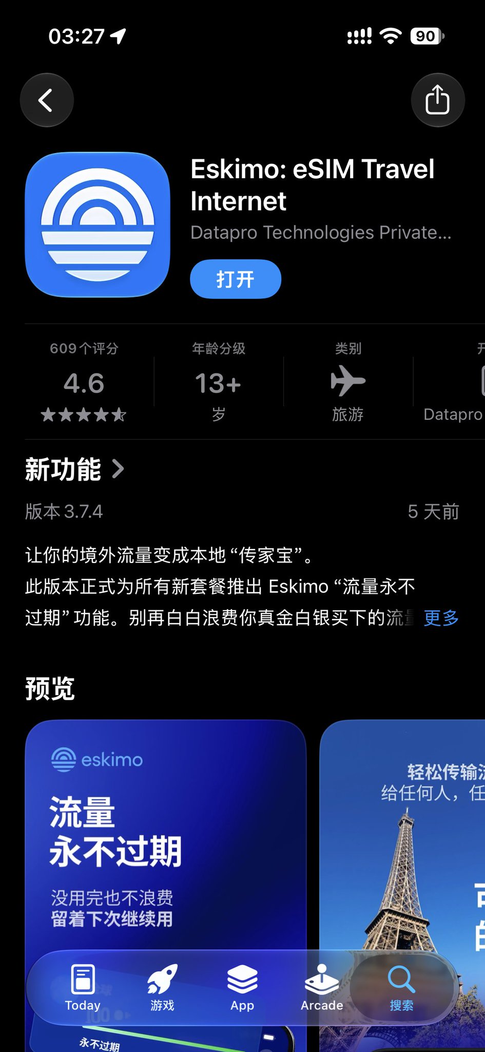 iPhone 国行不支持 eSIM?把流量转移到新小白卡,多设备各司其职 iPhone 国行不支持 eSIM?把流量转移到新小白卡,多设备各司其职