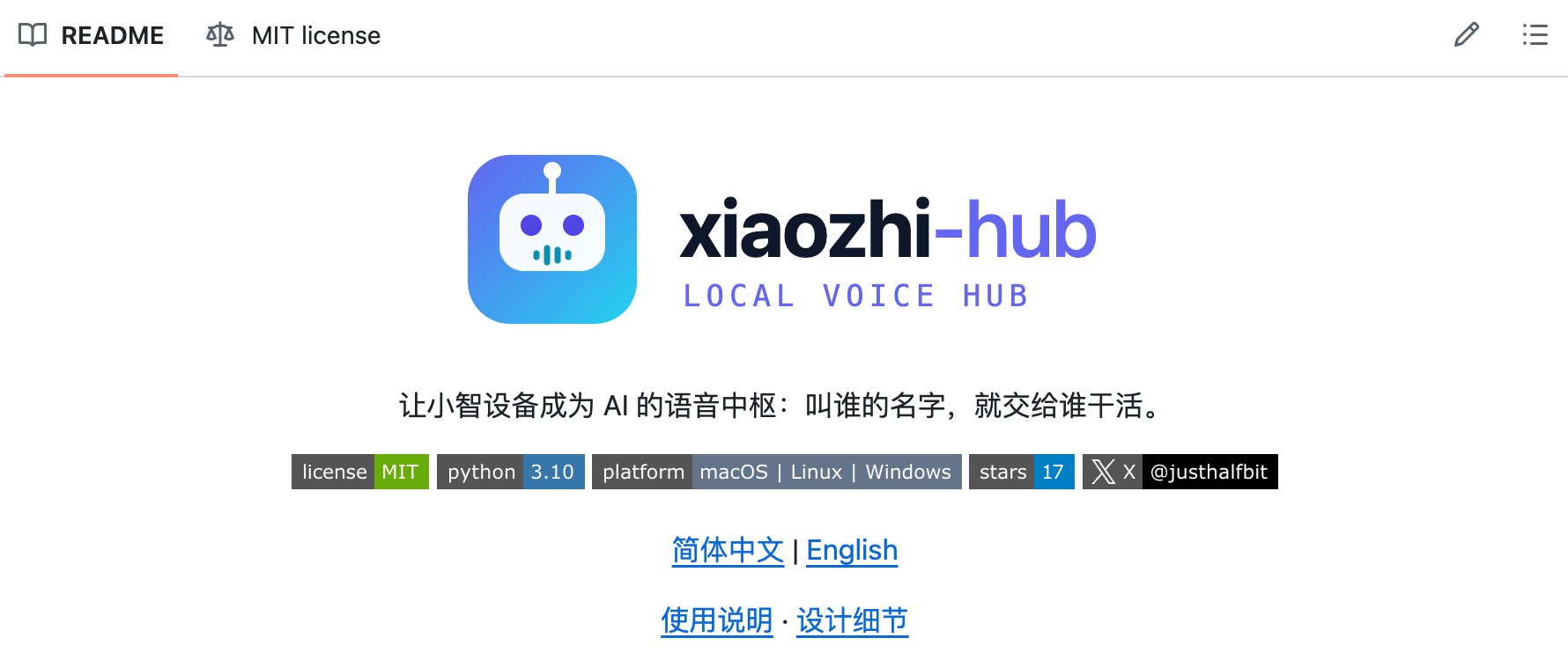 ESP32 小智设备折腾一圈,我悟了:1W 小喇叭不够用,要的是大音箱加能接网关 ESP32 小智设备折腾一圈,我悟了:1W 小喇叭不够用,要的是大音箱加能接网关