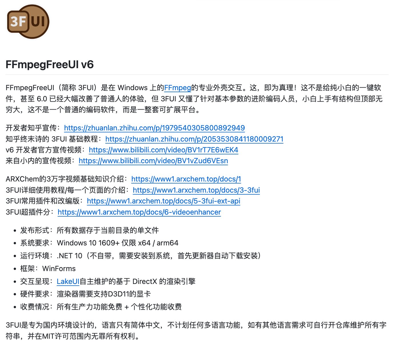 FFmpeg 命令行劝退?这个开源图形外壳把压制参数都摆上了台面 FFmpeg 命令行劝退?这个开源图形外壳把压制参数都摆上了台面