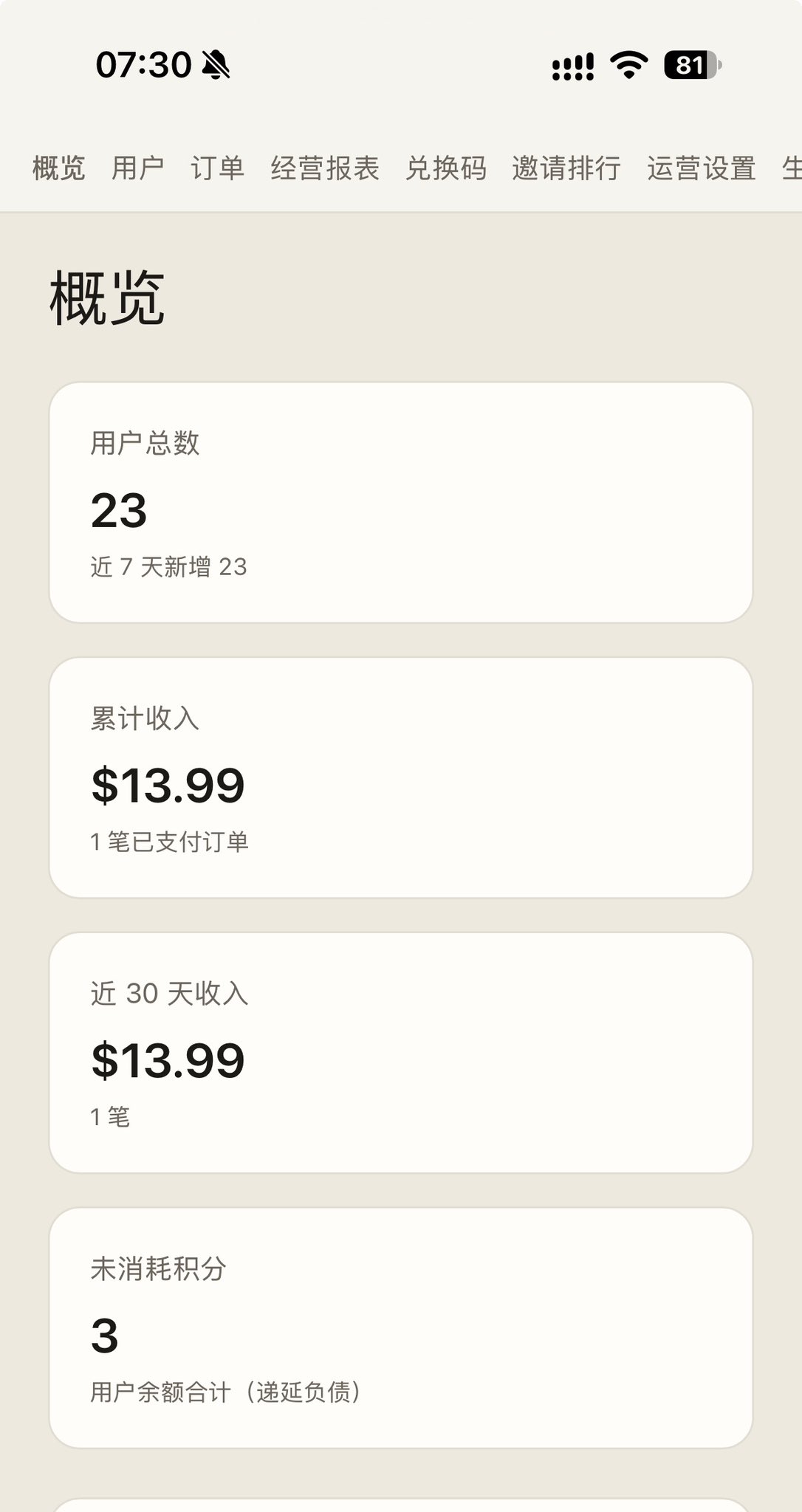 刚赚到第一笔钱最危险:别 all in 复制,分三条线跑 刚赚到第一笔钱最危险:别 all in 复制,分三条线跑