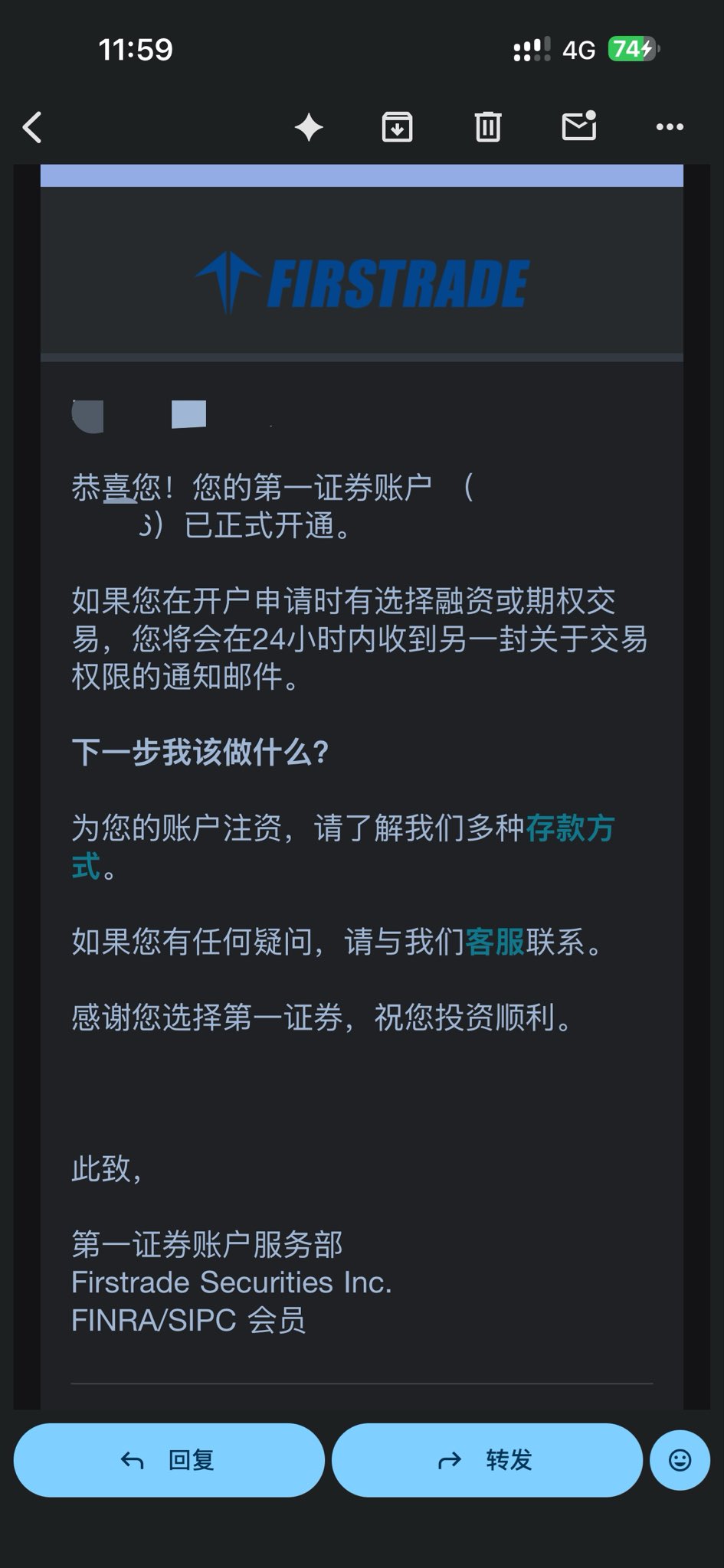 嘉信绑不上 Wise 就换一家:第一证券开户不用海外地址,期权还免合约费 嘉信绑不上 Wise 就换一家:第一证券开户不用海外地址,期权还免合约费