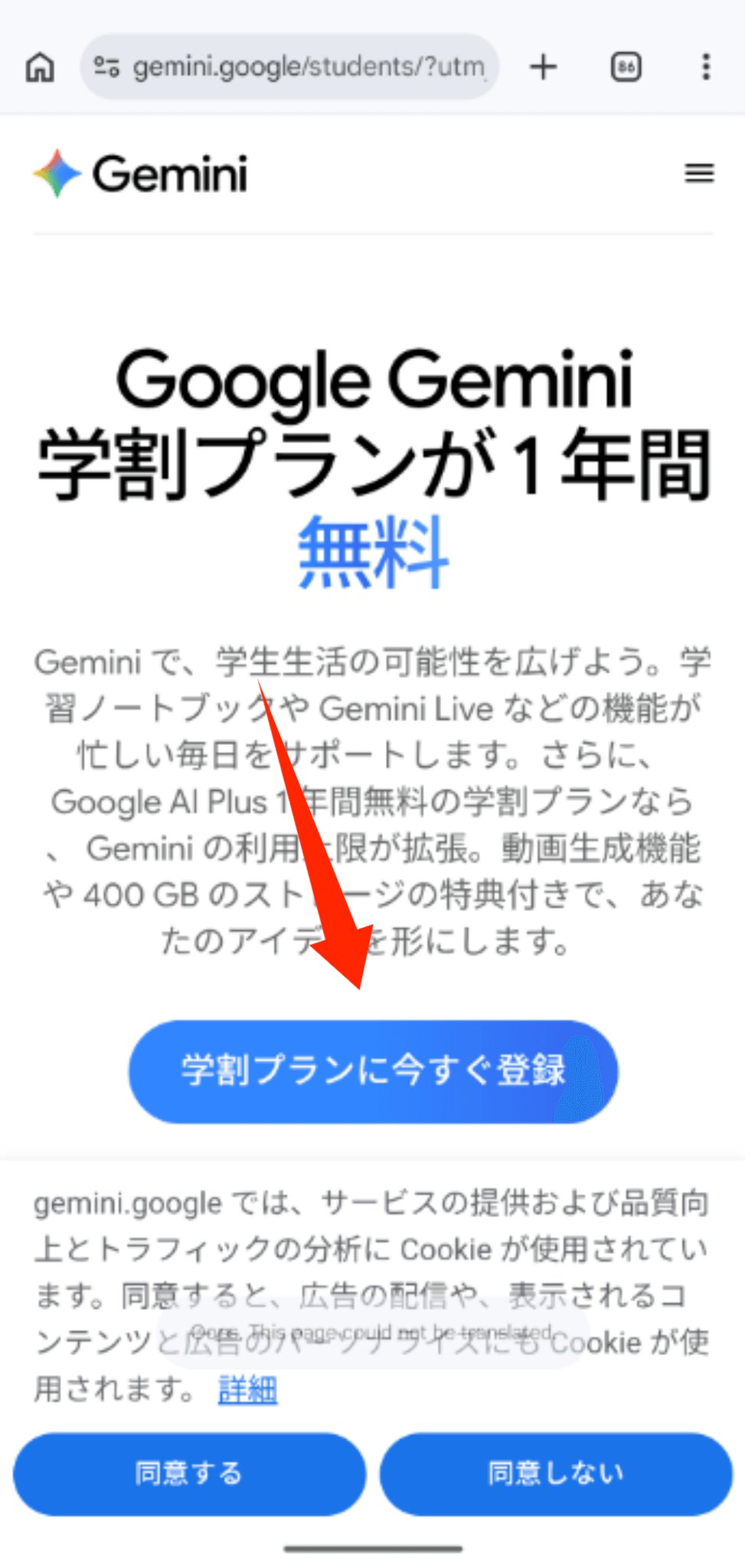 Gemini Pro + YouTube Premium 学生优惠 4 年:每月最低 31 元 Gemini Pro + YouTube Premium 学生优惠 4 年:每月最低 31 元