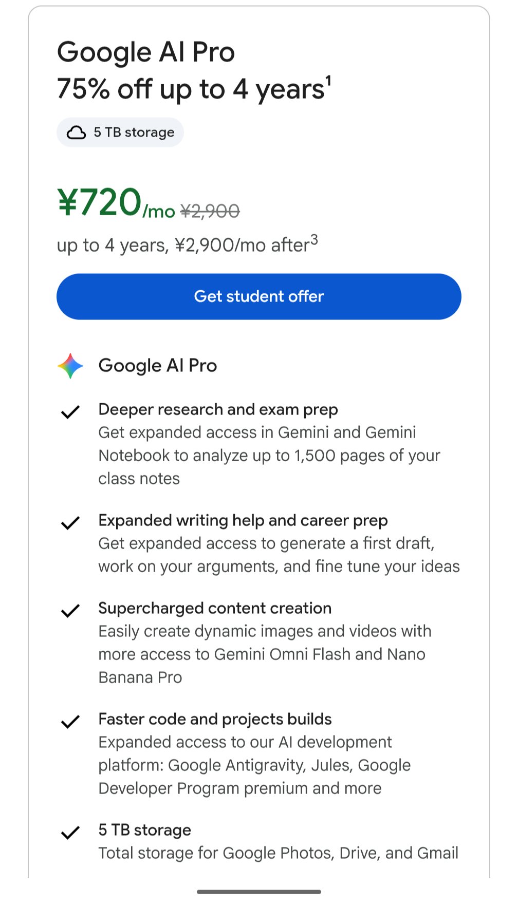 Gemini Pro + YouTube Premium 学生优惠 4 年:每月最低 31 元 Gemini Pro + YouTube Premium 学生优惠 4 年:每月最低 31 元